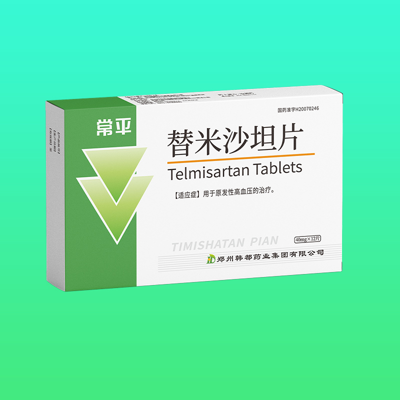 替米沙坦片