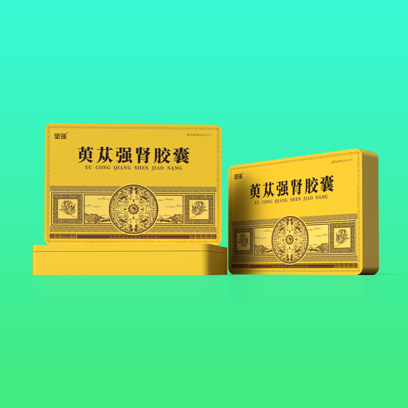 萸苁强肾胶囊